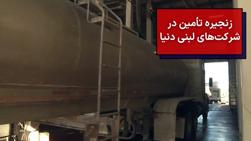 تصویری از یک کامیون برای زنجیره تامین در شرکت های لبنی دنیا