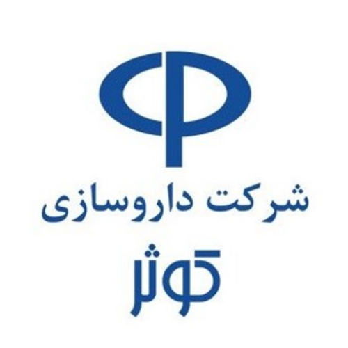 شرکت داروسازی کوثر از مشتریان فراسردکارن